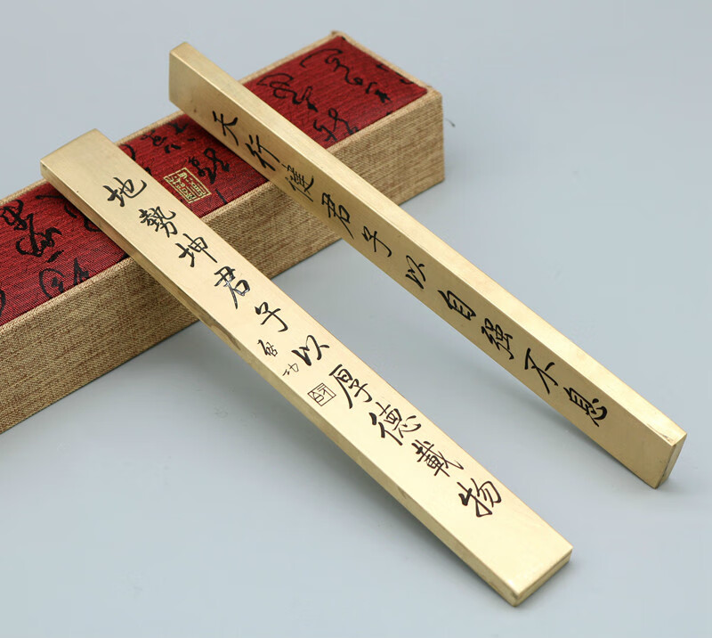 高品质铜镇尺金属文房四宝书法黄铜镇纸一对价启功书法镇尺s66