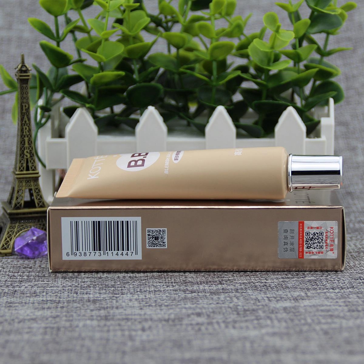 高倩新肤修容霜轻薄裸妆bb霜高倩bb霜新肤修容霜30g保湿隔离粉底遮瑕