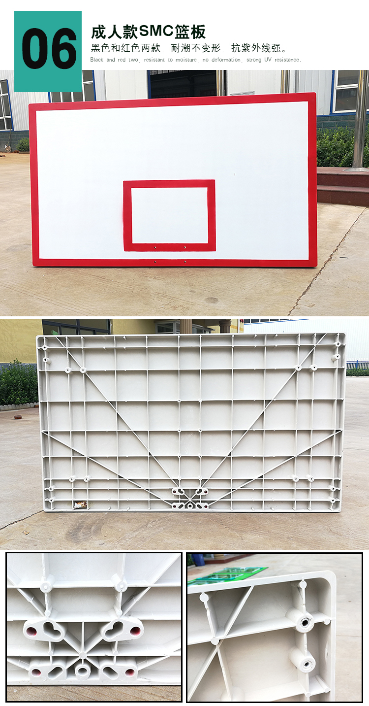 标准户外钢化玻璃篮板成人训练篮球架篮板室外木制复合篮球板篮筐