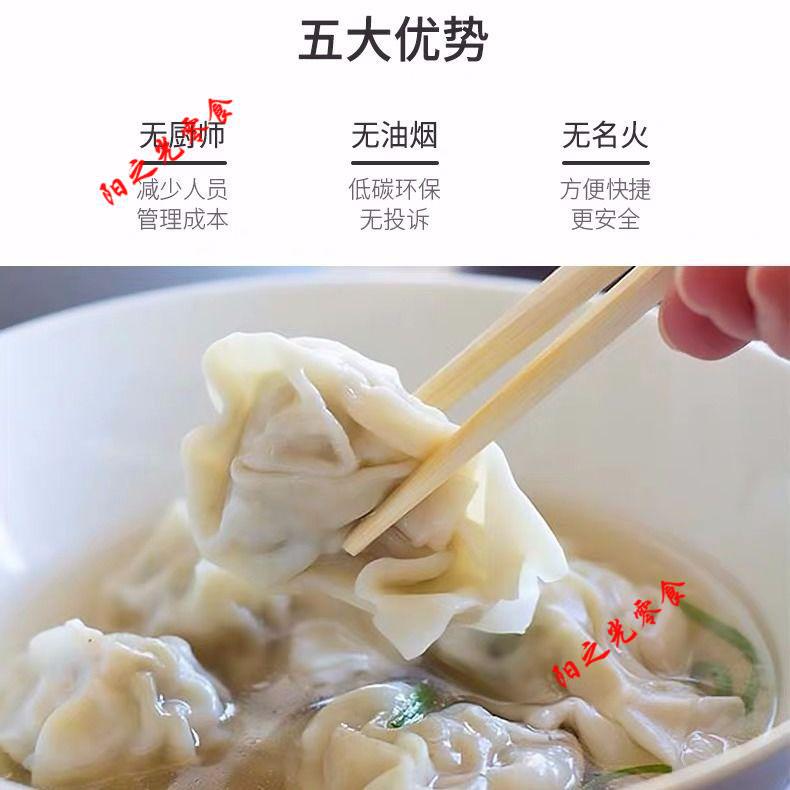 大地鱼粉云吞面底料竹升面汤料馄饨高汤餐饮用料牛肉丸调料