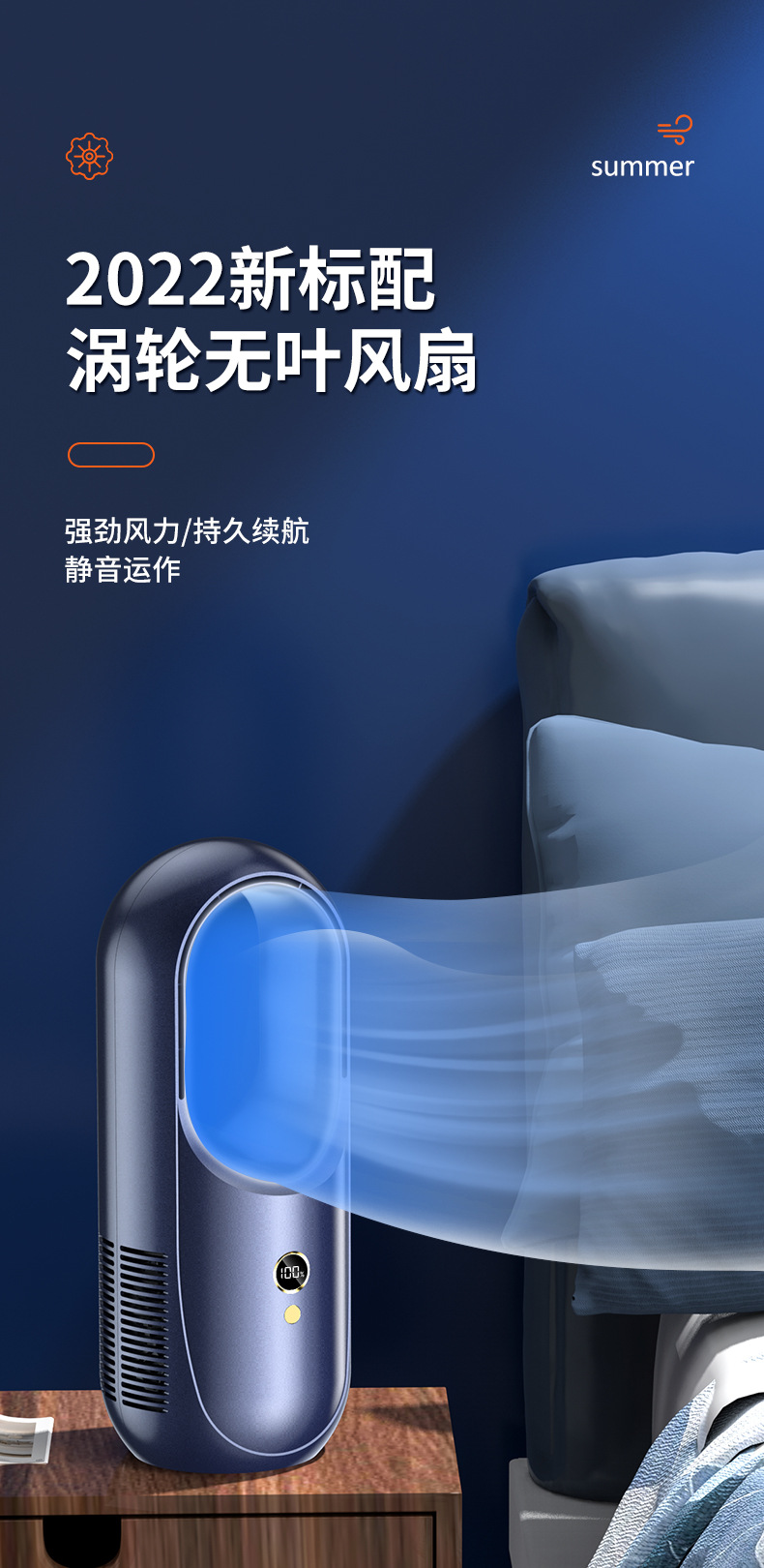 小米mi米家通用新款无叶风扇宿舍办公室床头桌面usb充电小型塔式电