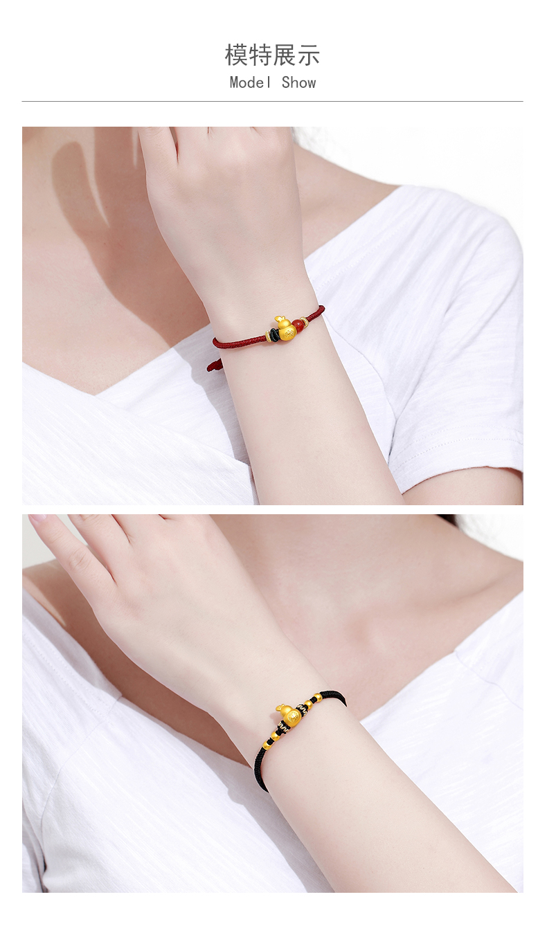 纪思梵高端珠宝品牌黄金手链女999足金转运珠金葫芦红绳手绳编织金小