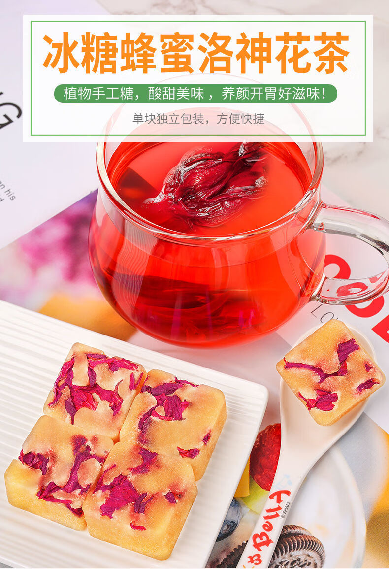 洛神花蜂蜜茶玫瑰茄菊花柠檬片干冲泡饮品泡水喝的东西女生洛神花蜂蜜