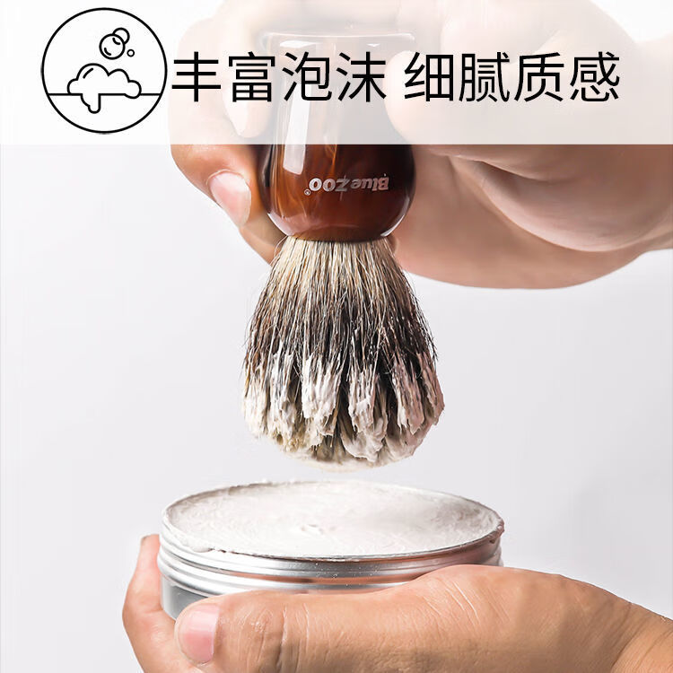 佰束剃须膏泡沫礼物剃须刷剃须皂剃须膏固体须剃打泡碗刮胡子泡沫套装 尊贵三件套礼盒