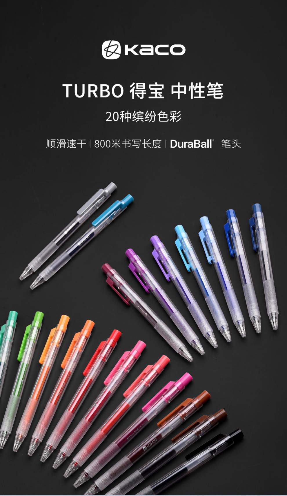 丰棋嘉kaco 得宝k5彩色按动式中性笔800米书写大容量防水 学生创意