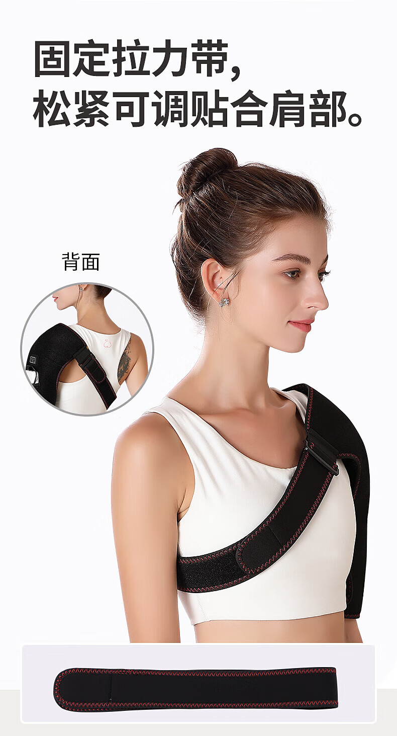 电加热护肩带按摩仪艾灸肩膀热敷神器肩胳膊护手臂保暖 5v热敷左右肩