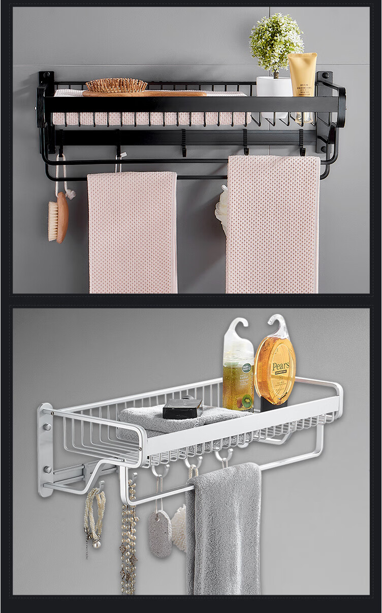 浴巾架免打孔置物架浴室置衣架洗澡间放衣服卫生间壁挂洗澡放衣服黑色