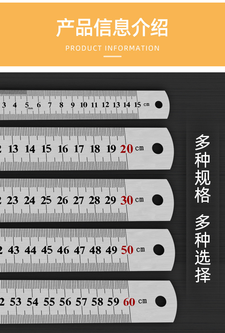 尺子直尺钢直尺15cm30cm50cm不锈钢测量工具钢尺木工用绘图制图钢直尺