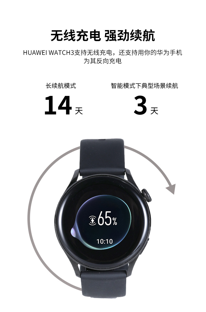 华为(huawei)华为手表智能手表鸿蒙harmonyos独立通话强劲续航畅连