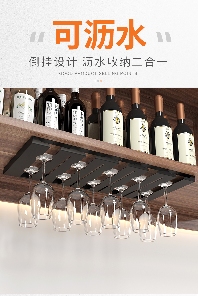 红酒杯玻璃杯支架酒柜厨房吊柜顶部酒杯挂钩雅黑六槽可挂12杯送4挂钩