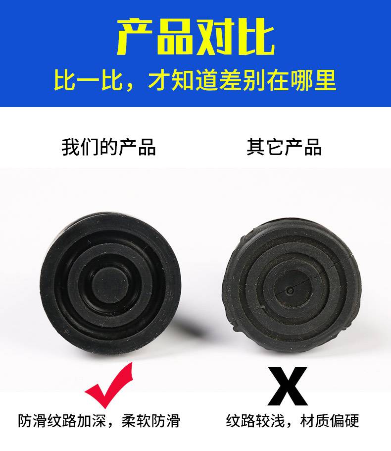 老人拐杖底部防滑套 老人拐杖腋下单双肘拐棍防滑橡胶头四脚垫脚套