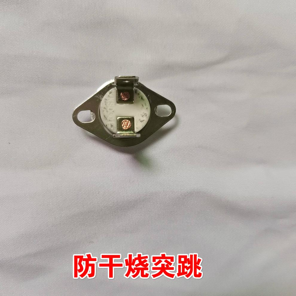 发热盘电热开水桶配件温控开关防干烧加热管龙头电线蒸煮桶电热盘120