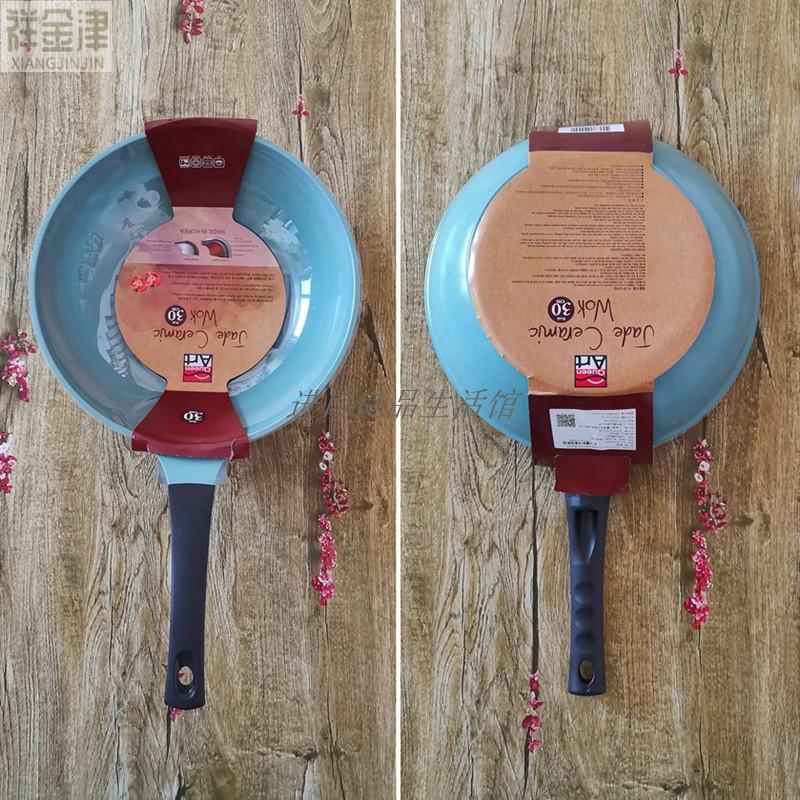 新款韩国进口queen art陶瓷不粘煎炒锅轻奢平底燃气电磁炉用回家吃饭