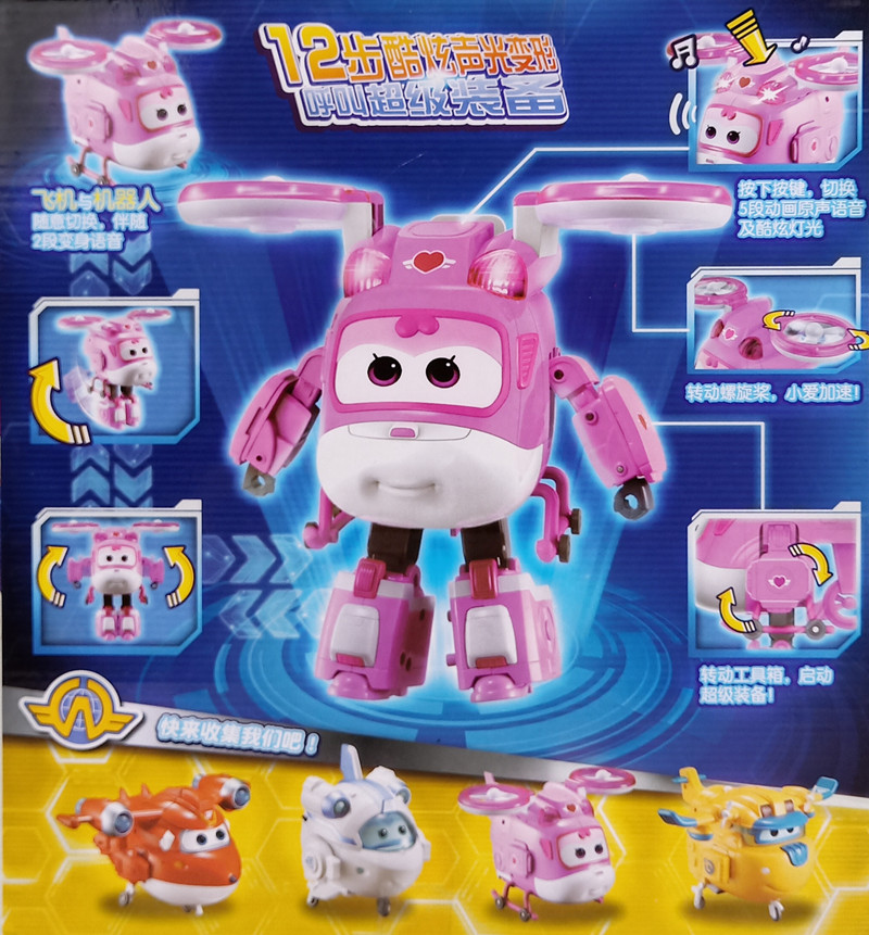 迪双钻新品声光版变形玩具超级装备雪儿超级飞侠第七季乐迪小爱