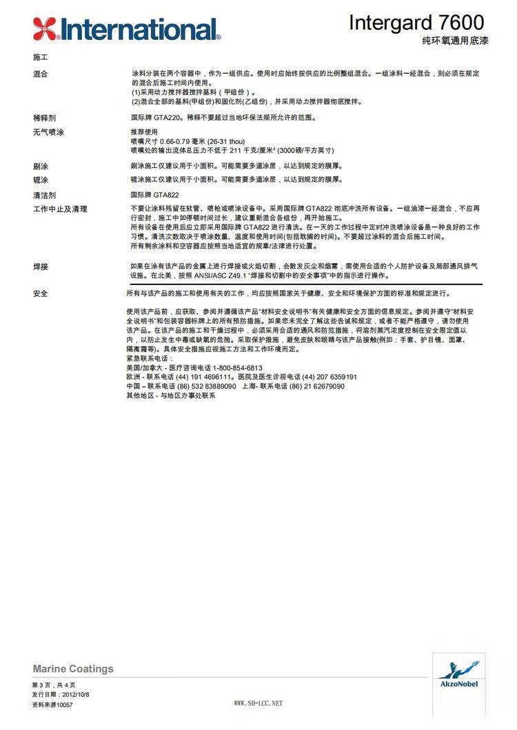 f4748867c184fcae.jpg