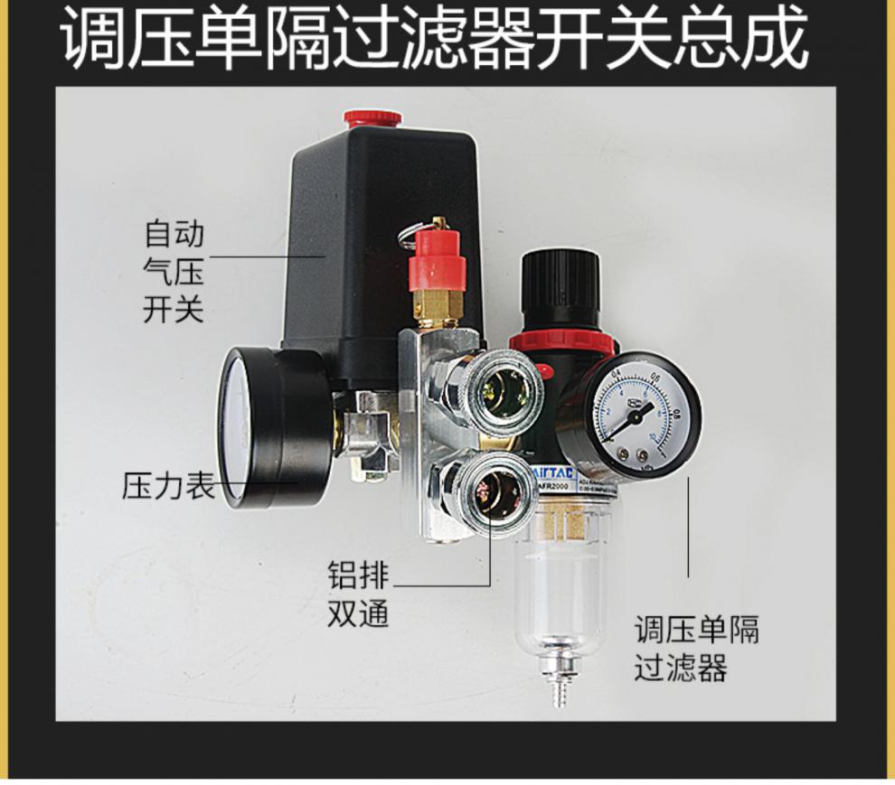 小型空压机压力开关配件可调空气压控制器全自动气泵停机开关总成精品