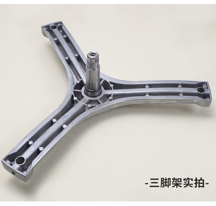 三洋滚筒洗衣机三脚架dg-f75366bcx-f75366bg-f75322bs轴承三角架
