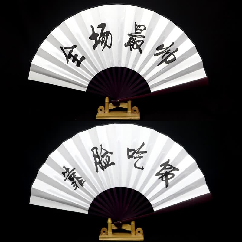 华溢驰晟网红抖音酒吧蹦迪女古风绢布题字折扇定制中国风男士蹦迪装备