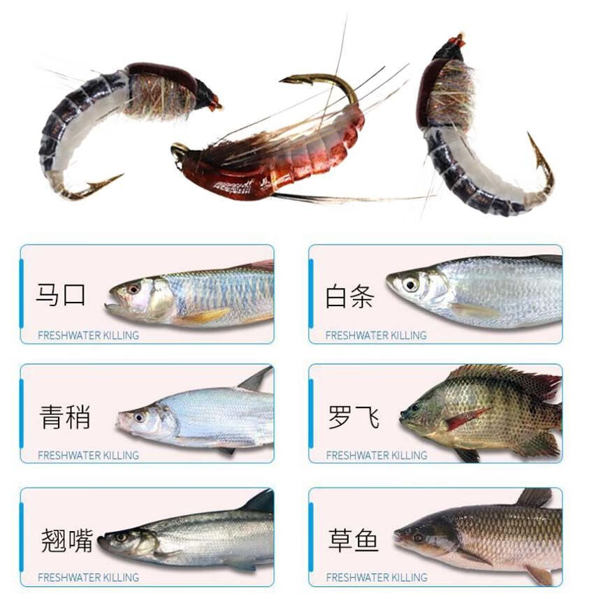 仿真若虫鱼钩白条马口翘嘴罗非溪哥青稍等飞蝇钩昆虫路亚飞钓钩其他