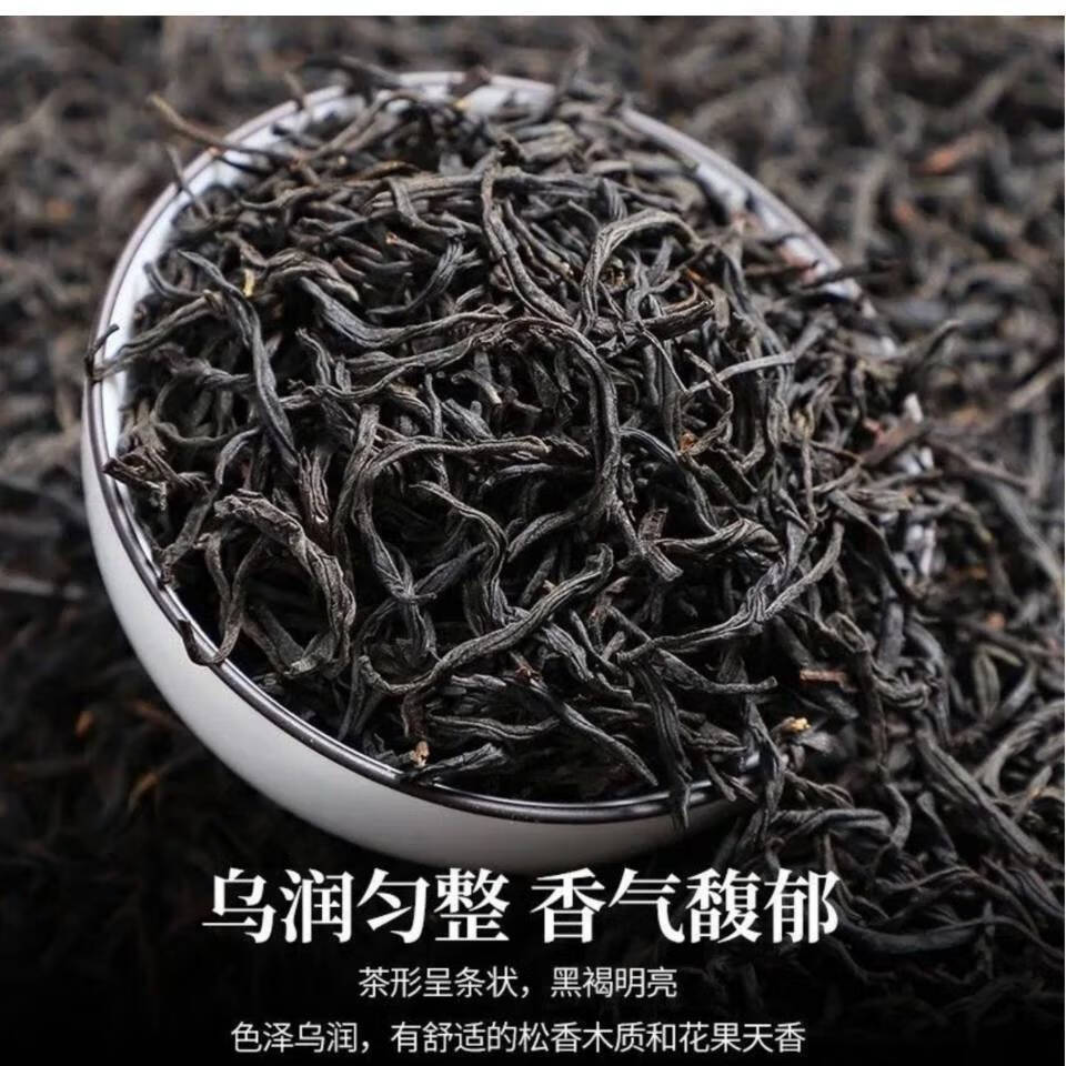 韶关罗坑红茶罗坑红茶春茶高山果香山茶高香蜜韵茶叶广东韶关粤北雪花