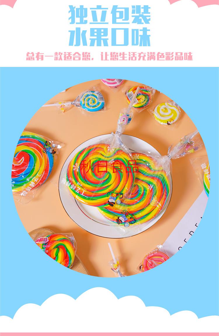 网红七彩波板糖超大功夫棒棒糖20g日式高颜值创意儿童节日礼物糖300g
