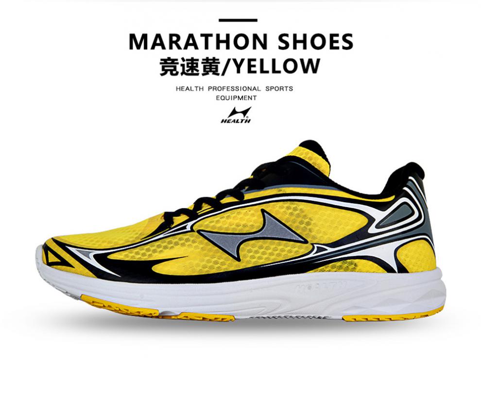 海尔斯777s竞速马拉松跑鞋轻跑步鞋男女比赛鞋蓝色39