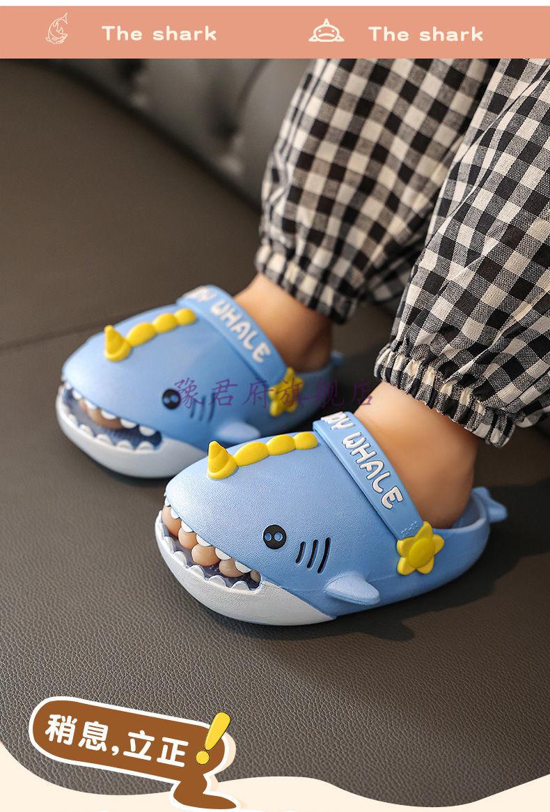 鲨鱼拖鞋儿童拖鞋夏季家居室内男童浴室洗澡防滑女童宝宝亲子小孩鲨鱼