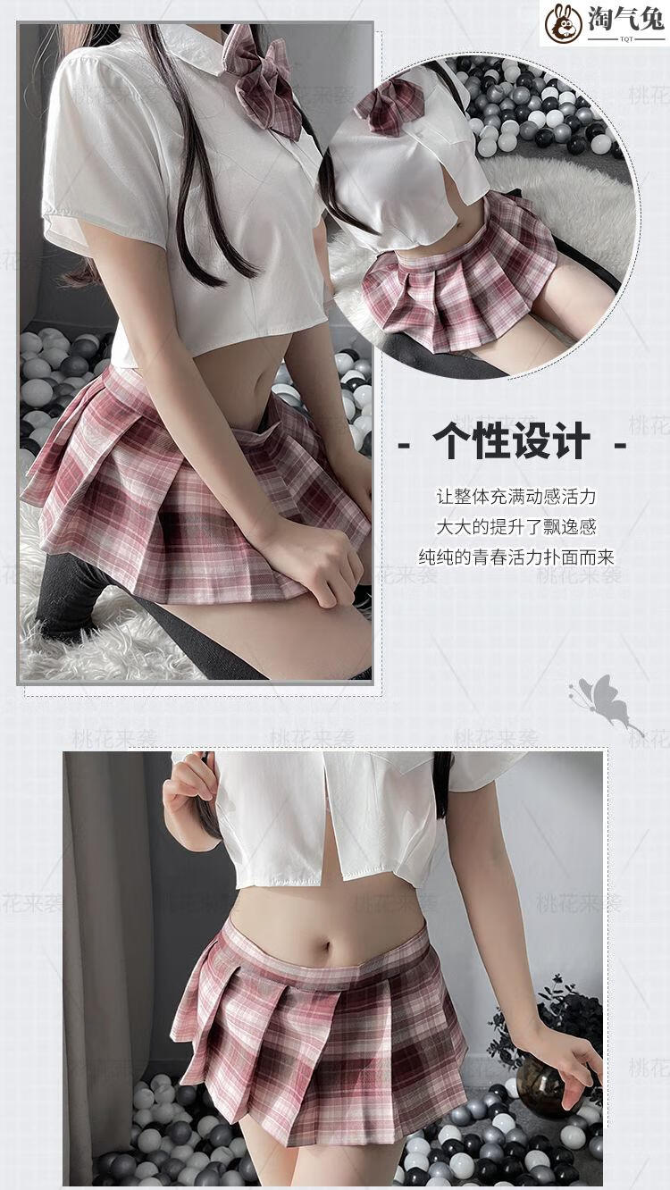 情趣jk制服内衣女极度诱惑情趣性感辣妹学生jk制服套装开裆诱惑夫妻