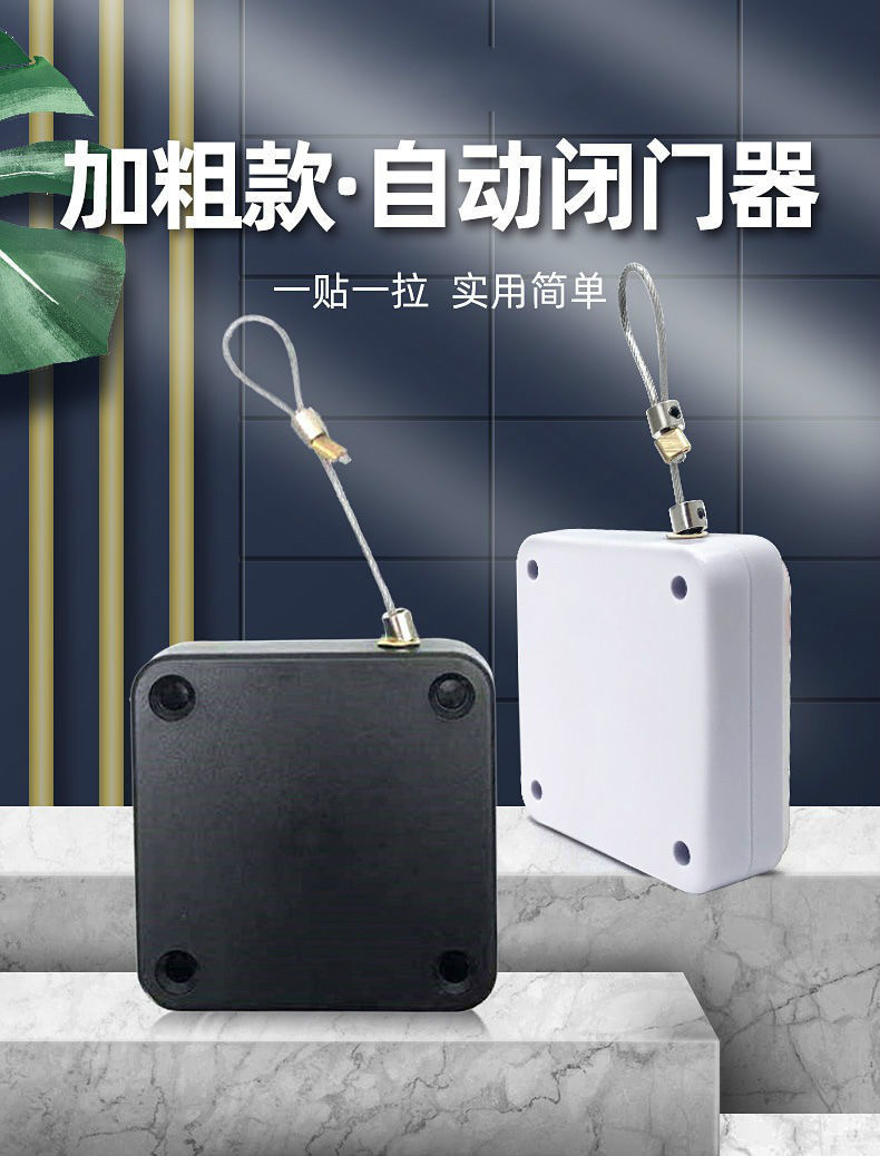 闭门器阻门器自动关门器家用家用免打孔自动闭门器推拉门闭门器伸缩