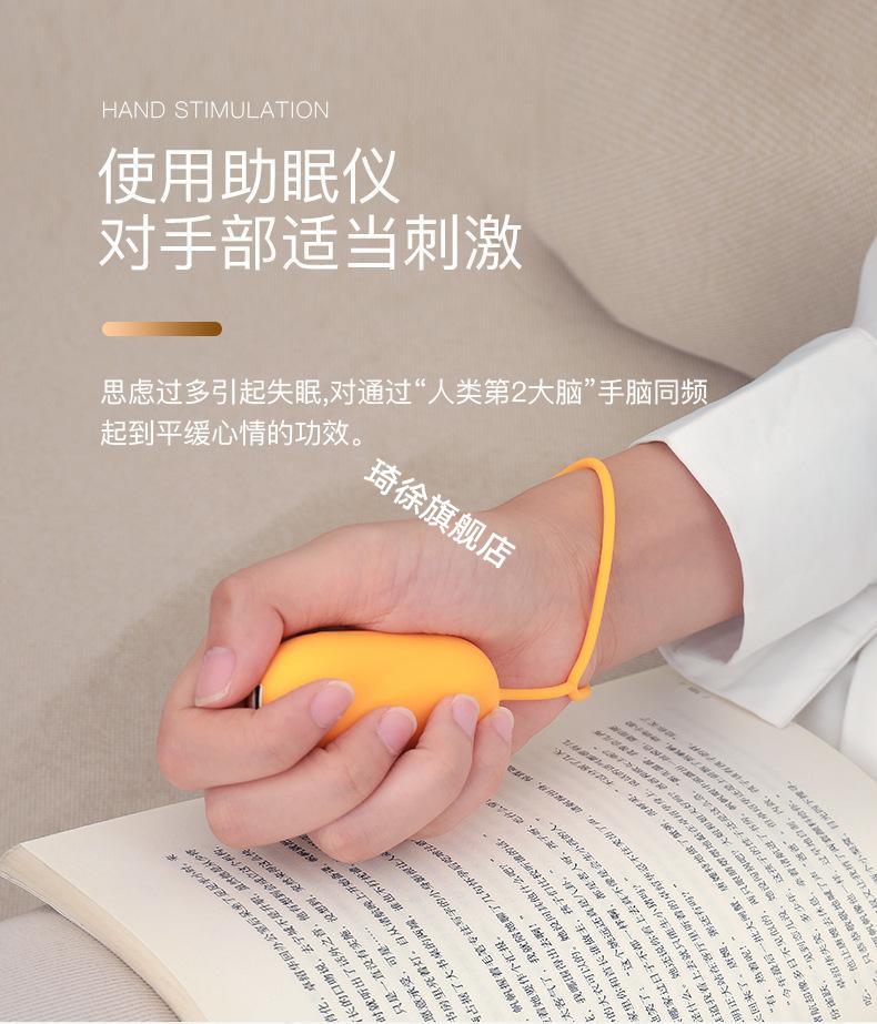 2021新款灸米脉冲仪手握灸智能米睡眠蛋仪手部日式黑科技旗舰版2个