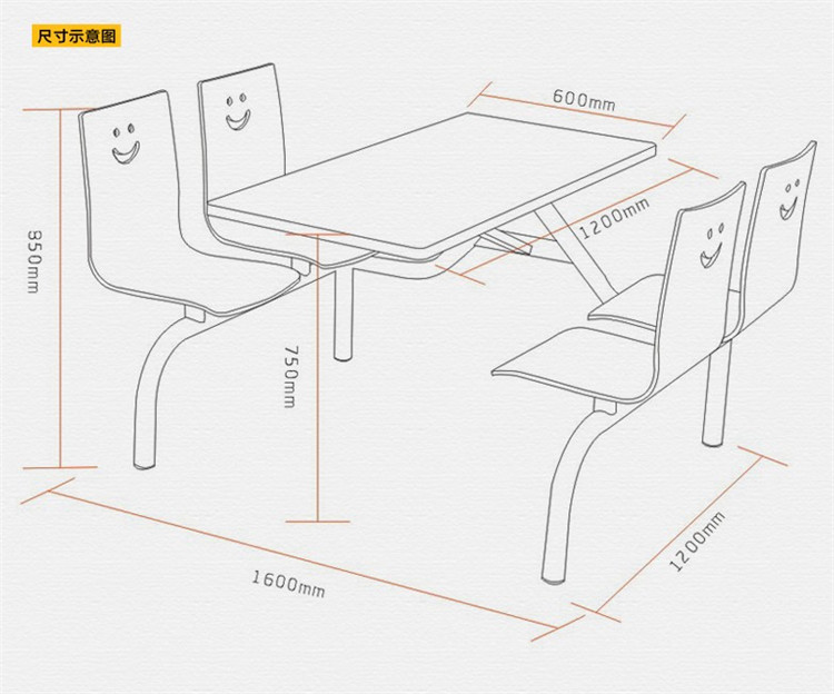 食堂餐桌椅员工饭堂不锈钢连体支架4人8人小吃店快餐