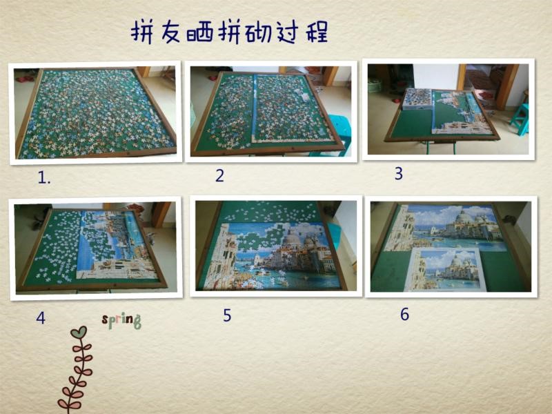 超大清明上河图拼图 10000片景爱情公寓玩具超大3一万块全图全套 95