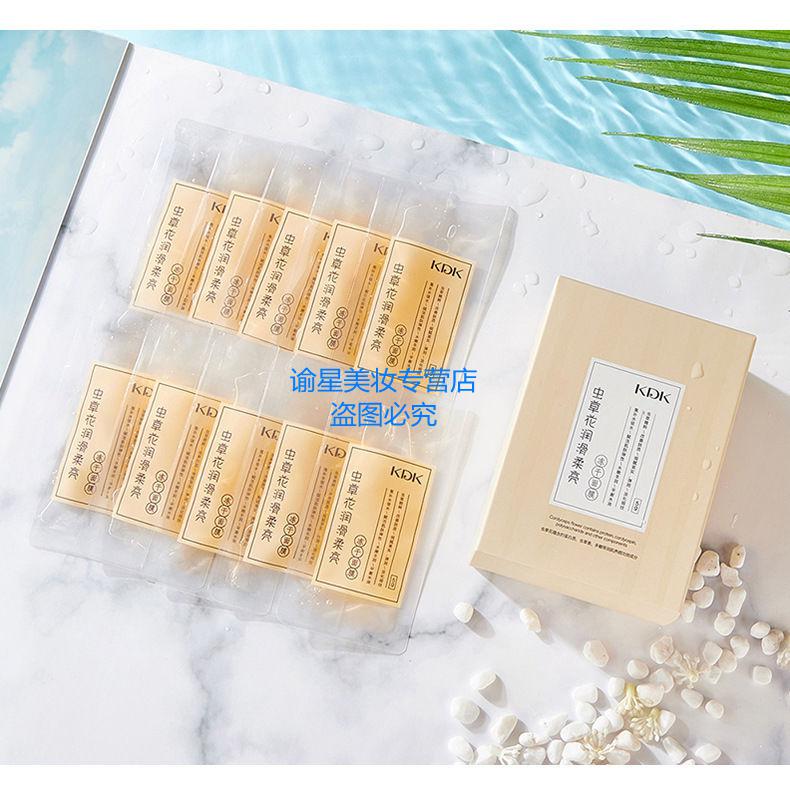 kdk冻干面膜懒人熬夜睡眠面膜免洗美白补水保湿复活草虫草花冻膜虫草