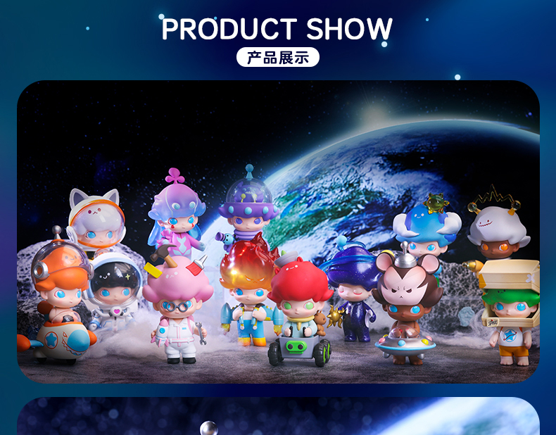 泡泡·玛特dimoo太空旅行盲盒2020网红新款全套女孩潮玩手办 (确认款)