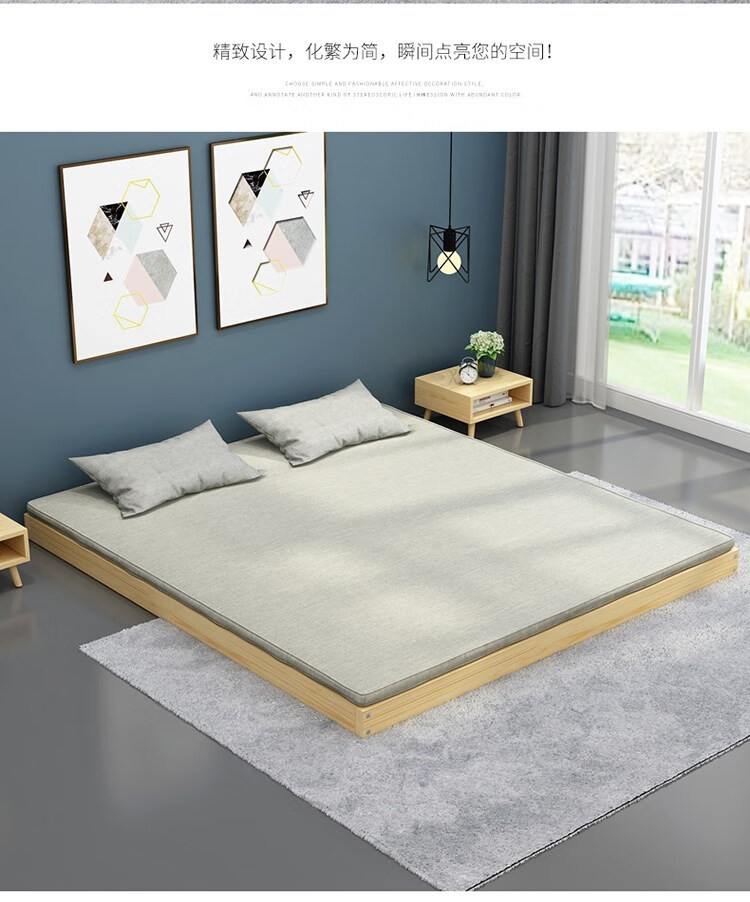 威斯嘉矮床落地矮床地铺床日式榻榻米北欧实木双人床出租房专用低床无