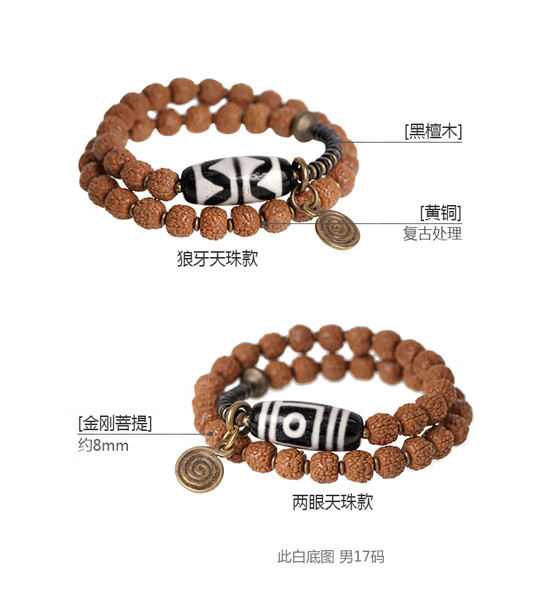 原创星月菩提子双层手串女个性文玩佛珠民族风手链男配饰 女16码狼牙