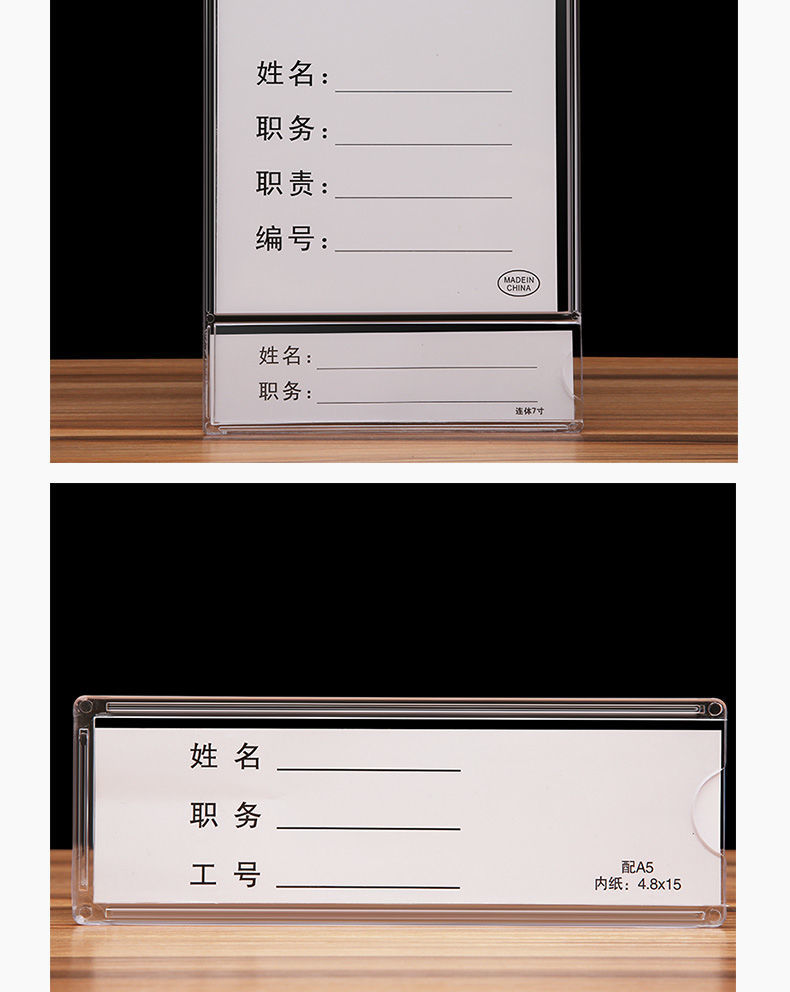 a4双层职务卡岗位牌透明亚克力卡槽塑料插纸盒双层连体展示牌卡套 3寸
