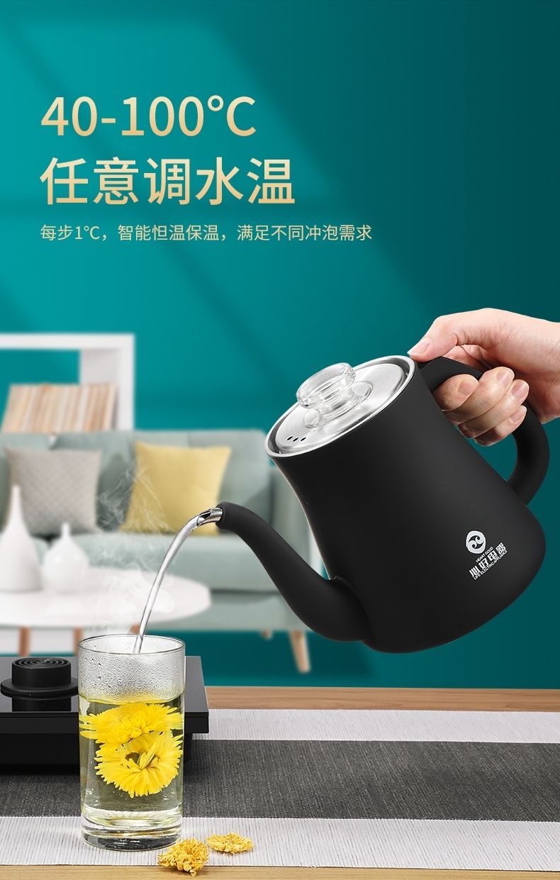 心好自动电水壶心好104全自动上水壶电热烧水家用智能电茶壶茶具电热