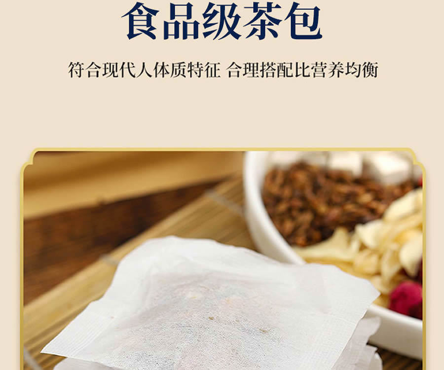 【官方】28味金方梦香茶酸枣仁茶安舒茶睡眠茶多梦茶 1盒装【拍几件发