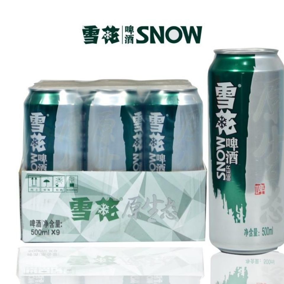 500ml*9罐 雪花啤酒生啤8度听装易拉罐纯生精酿 整箱 新日期雪花生啤