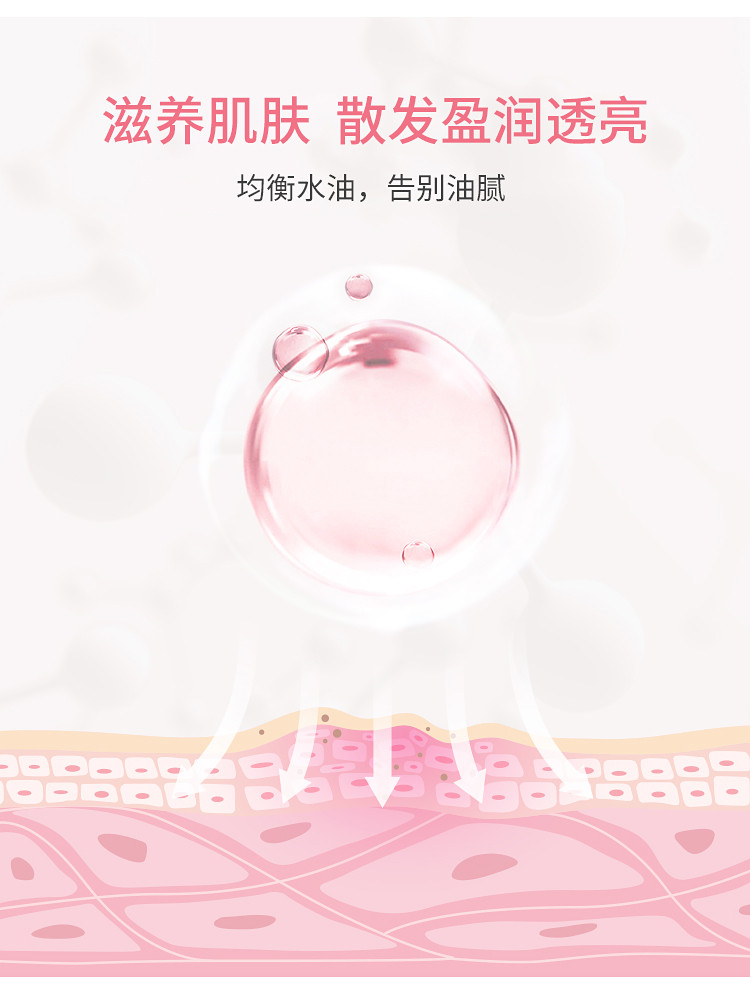 初中生青春期女孩面霜3-6-12-18-20女童学生党脸部护肤品补水保湿滋润控油免洗睡眠霜素颜霜 所有肤质