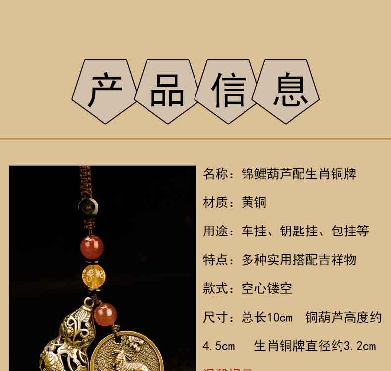 善心堂十二生肖黄铜葫芦钥匙扣实心招财情侣一对汽车钥匙链挂件创意包