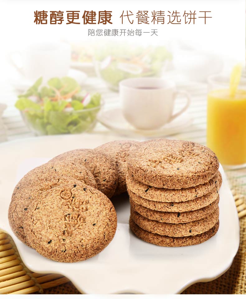 杂粮燕麦饼干580g高饱腹高膳食纤维代餐早餐零食无糖精麦麸海苔味