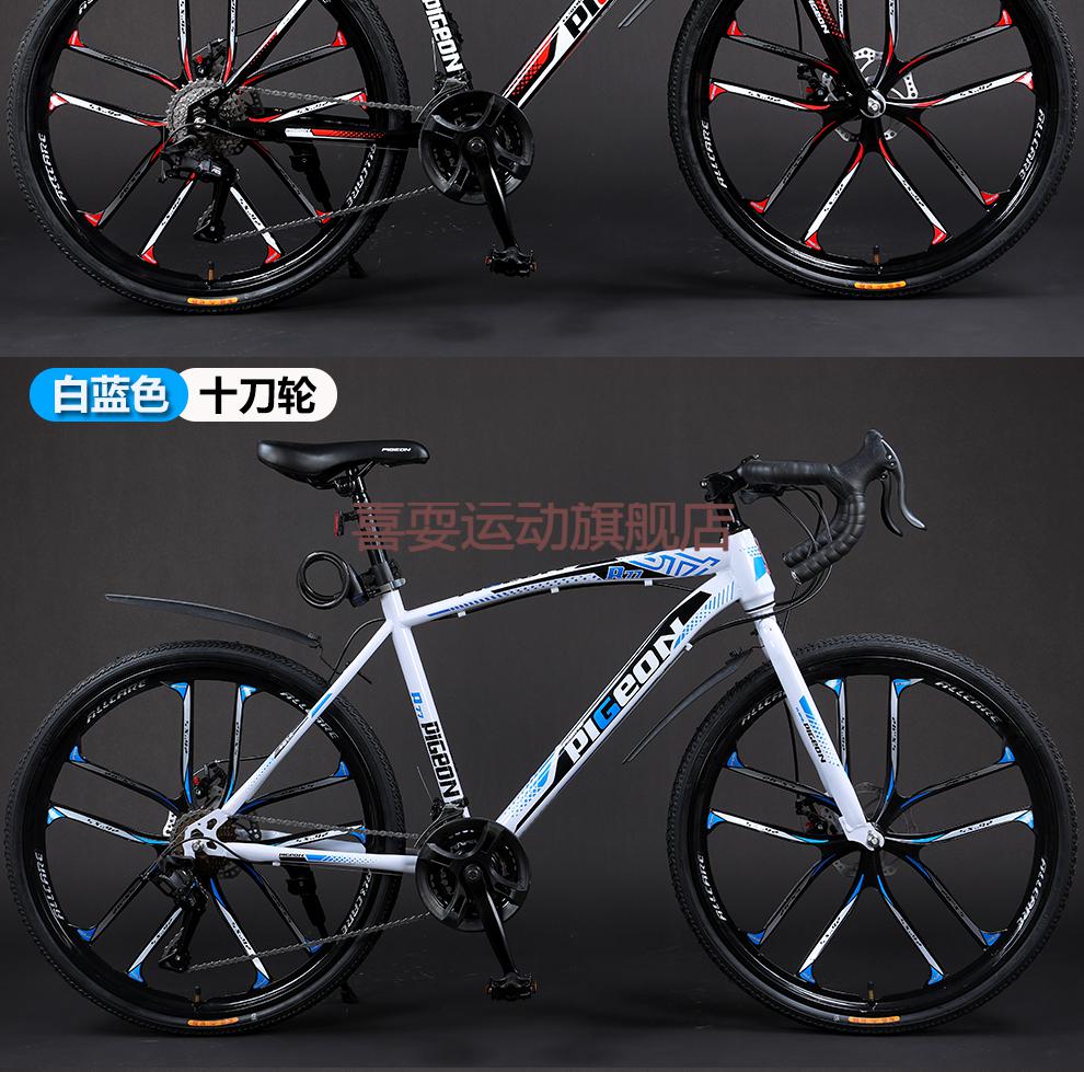 2022新款dtfly飞行风暴弯把公路车自行车成人男女士中学生蓝图30变速