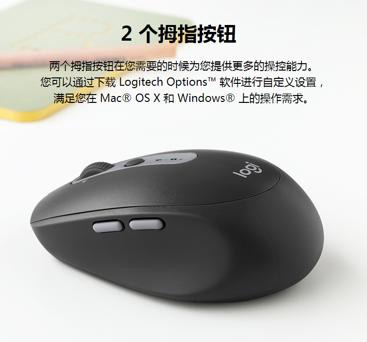 罗技logitechm590无线蓝牙鼠标办公鼠标双模连接苹果微软办公mac
