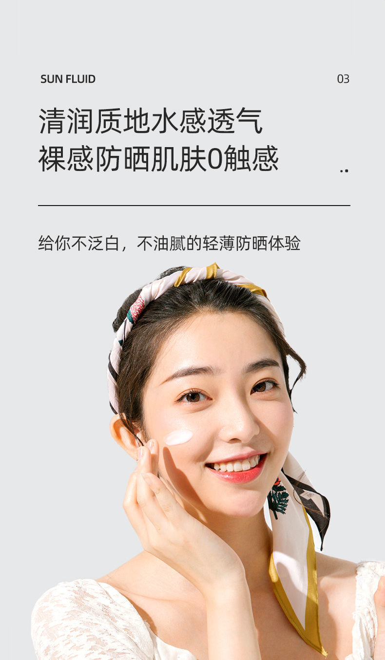 韩国媞妃特tfit防晒乳霜隔离清爽脸部全身可用男女 防晒乳50ml/瓶