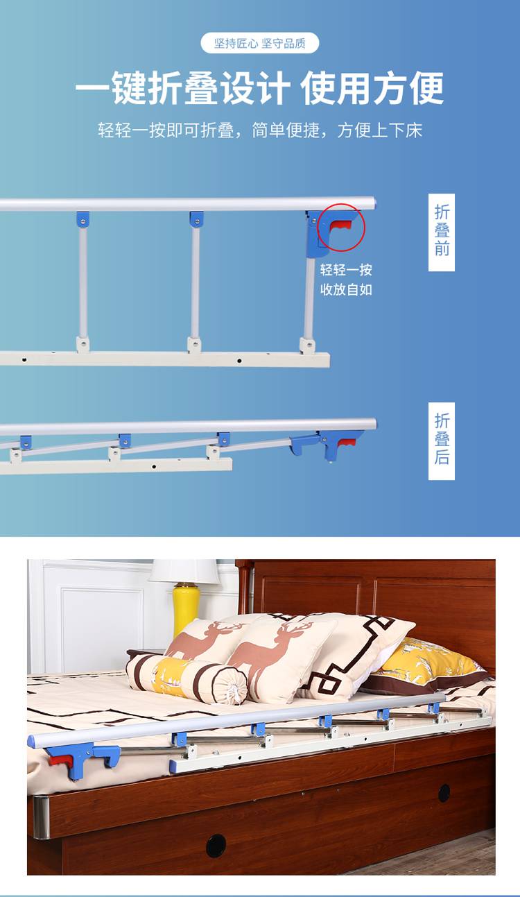 折叠床围栏婴幼儿童防摔掉床挡板老人床边扶手宿舍病床栏杆床护栏 全