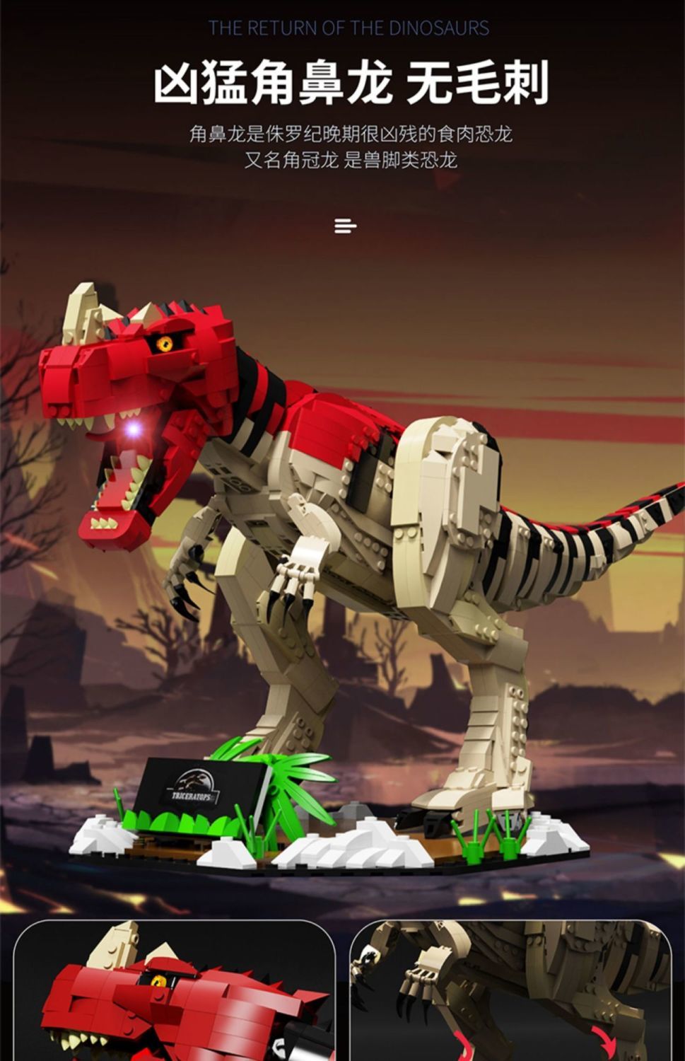 乐··高(le·go)恐龙儿童拼装玩具积木男孩子侏罗纪公园高难度巨大型
