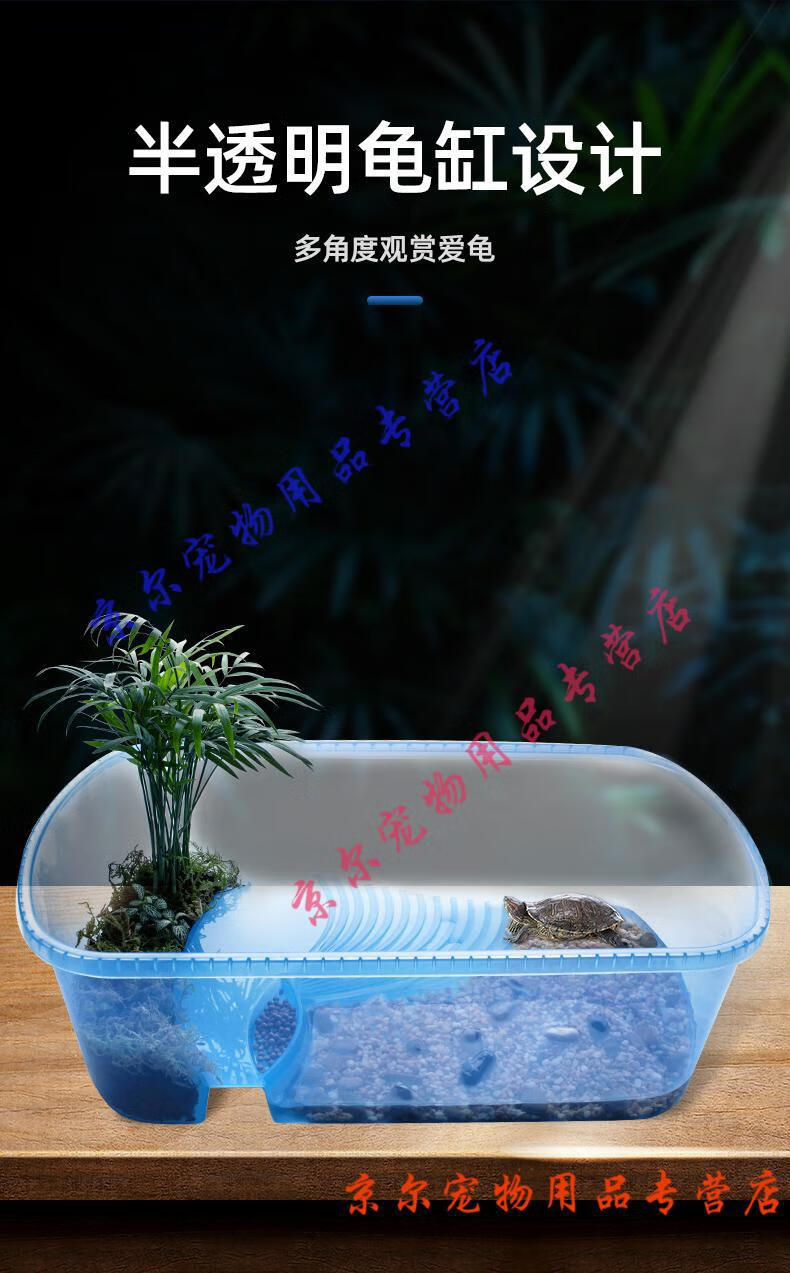 天弗乌龟缸带晒台大型别墅水陆巴西龟饲养箱家用鱼缸造景养乌龟专用盆