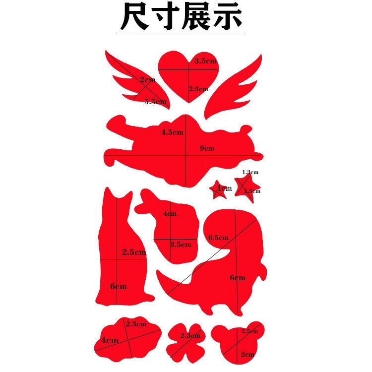 补衣服破洞无痕修复羽绒服修补贴补丁自粘时尚贴布补衣贴男女布贴雨衣